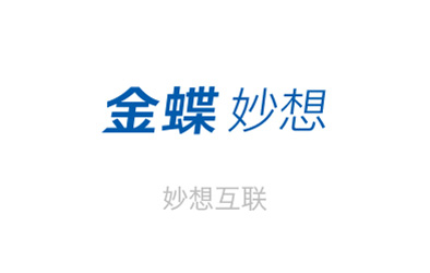 金蝶妙想